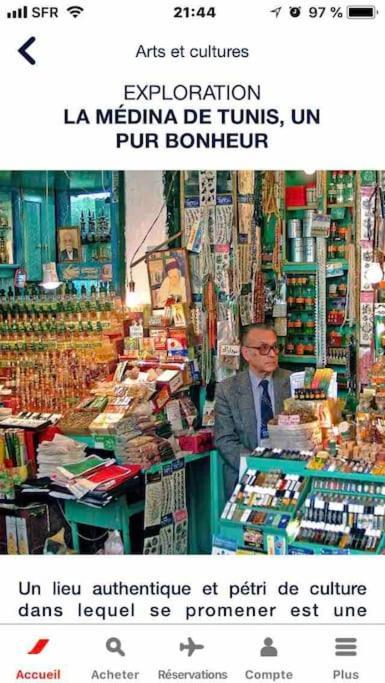 Maison A El Omrane . 突尼斯 外观 照片