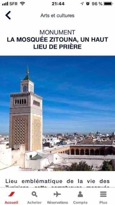 Maison A El Omrane . 突尼斯 外观 照片